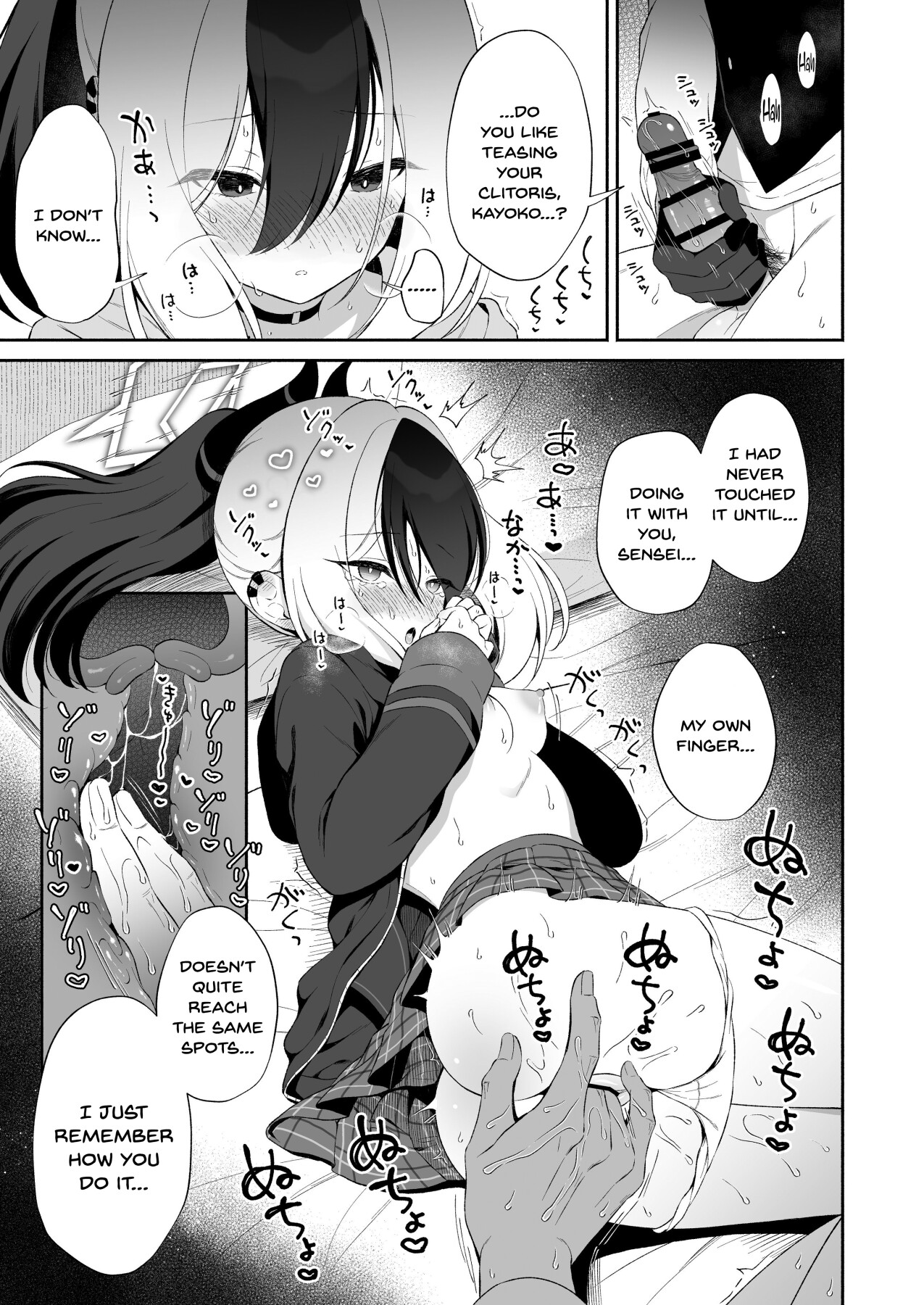 Hentai Manga Comic-Onsen Kayoko and sweet eroticism + A story about Kayoko and the teacher showing each other their masturbation-Read-27